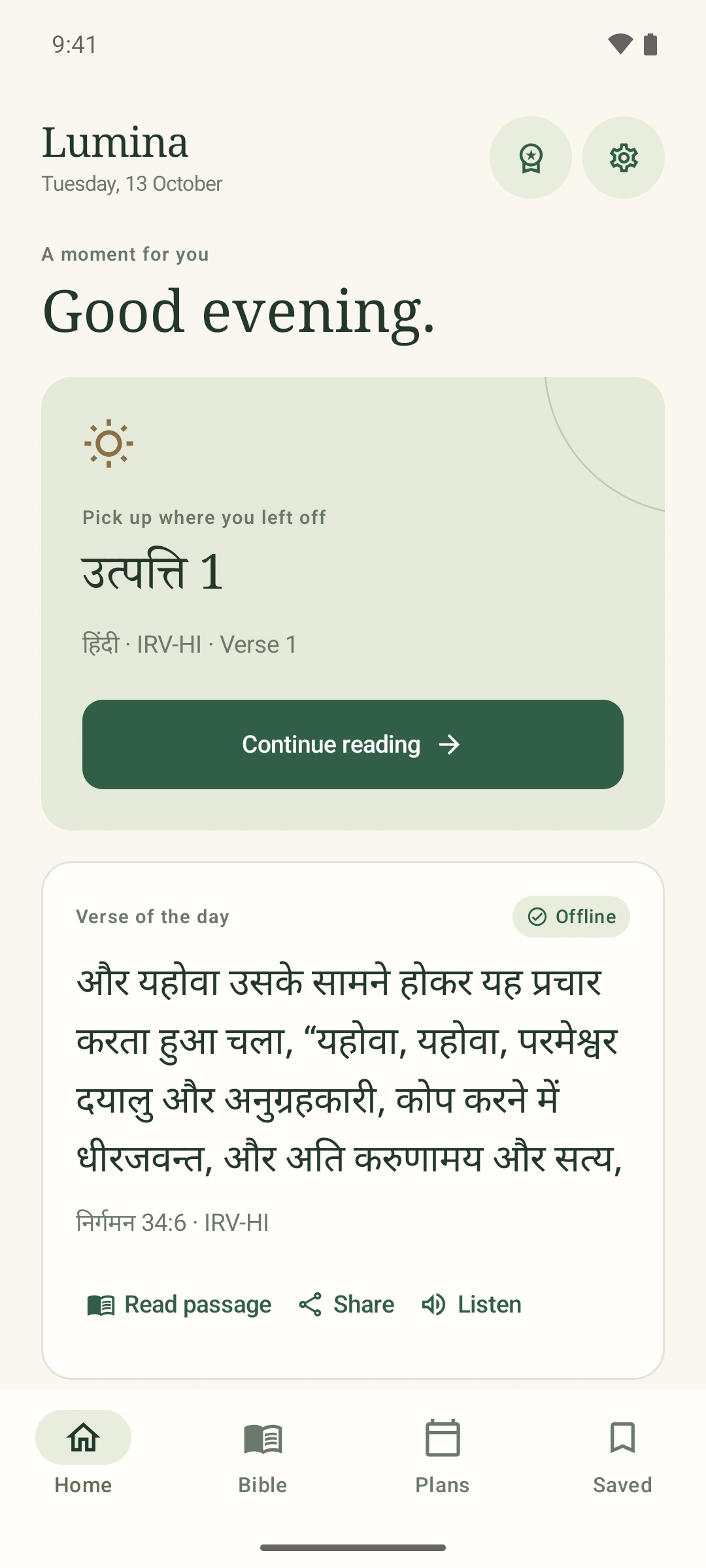 Lumina होम पेज पर हिन्दी IRV का दैनिक वचन निर्गमन 34:6 और उत्पत्ति 1 पढ़ना जारी रखने का विकल्प।