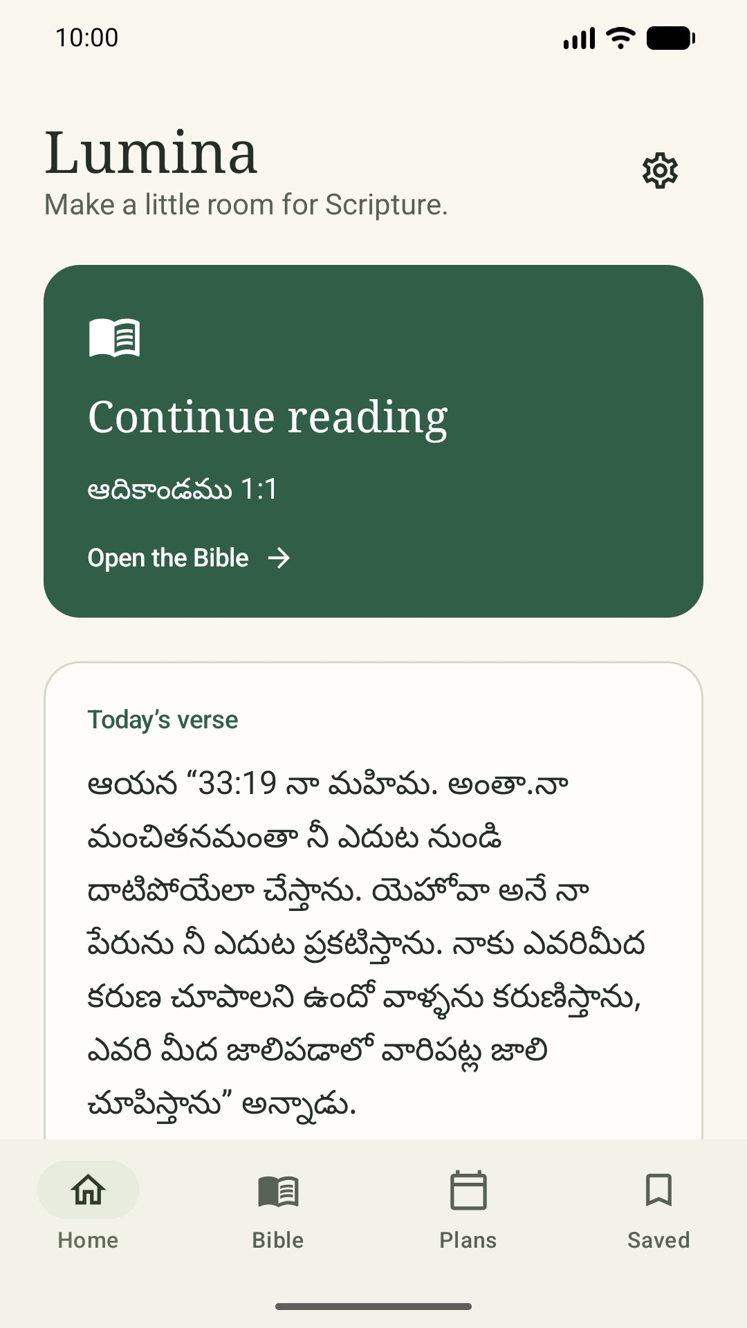 Lumina’s Quiet Light home screen with a clear Continue reading action and a daily Bible verse.