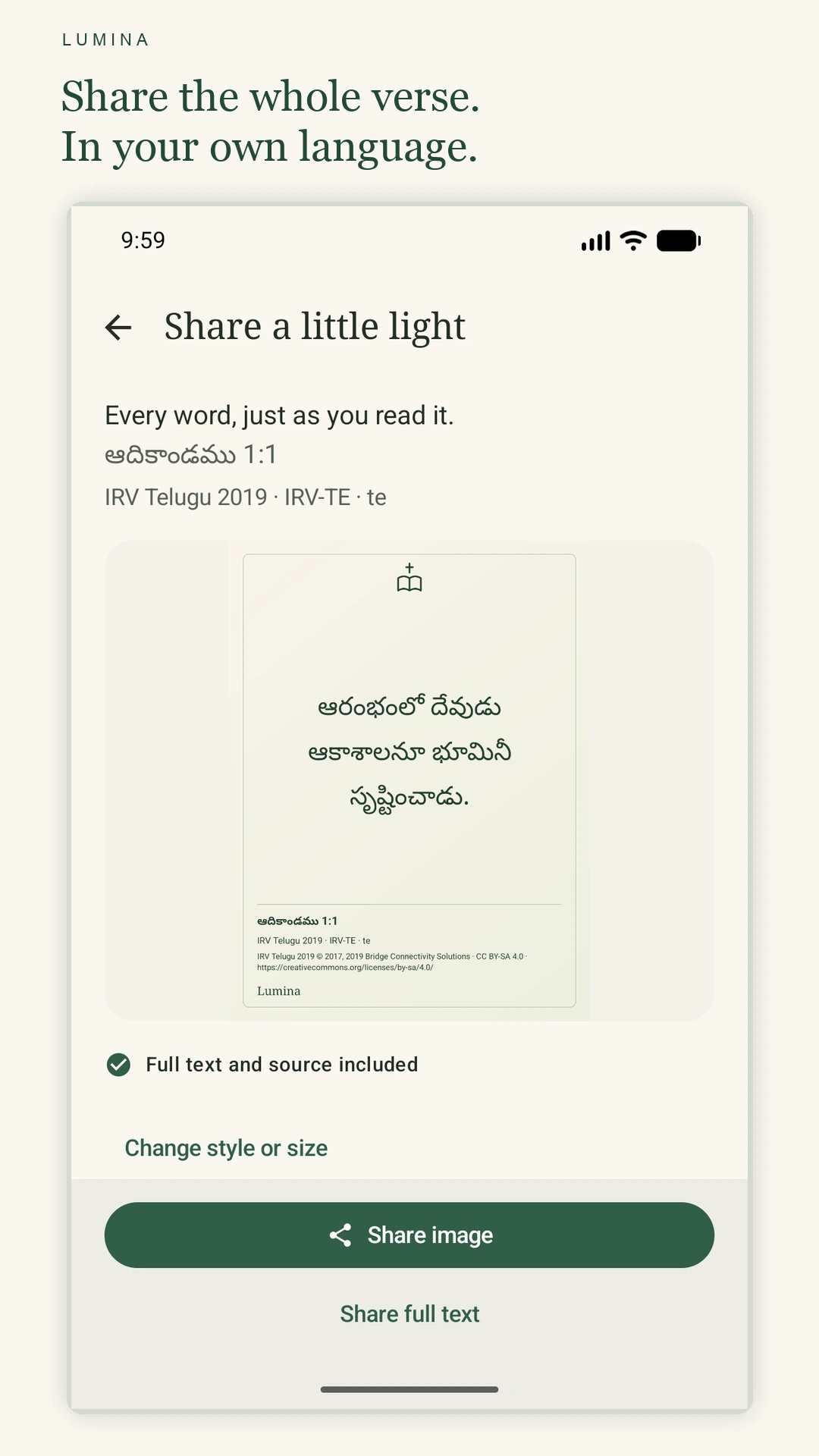 The complete Telugu Genesis 1:1 image preview, source and Share action.