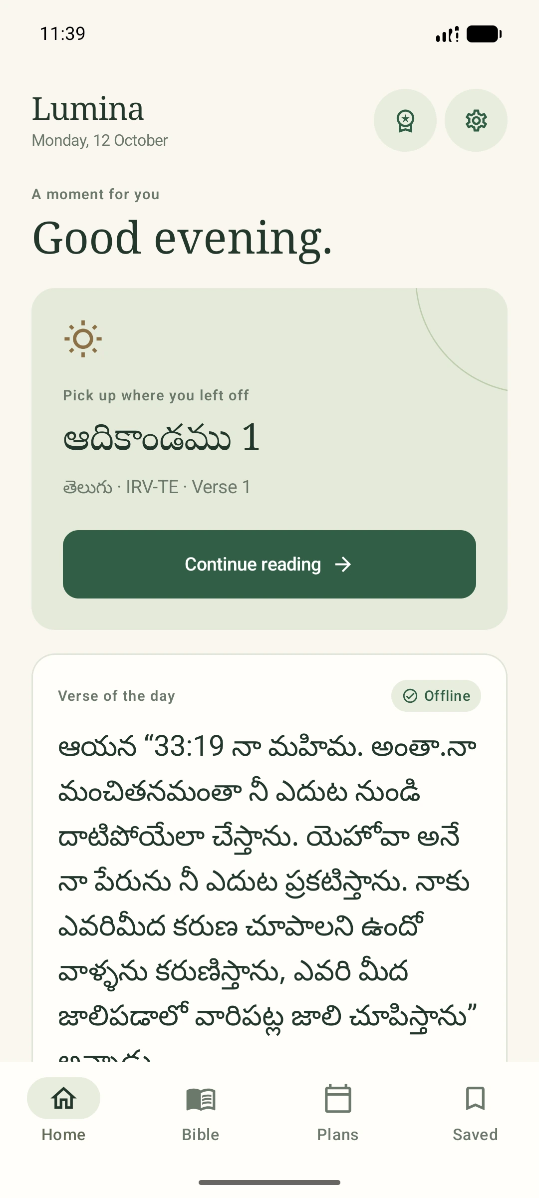 Lumina హోమ్ పేజీలో తెలుగు IRV నిర్గమకాండము 33:19 రోజువారీ వచనం, ఆదికాండము 1 చదవడం కొనసాగించే ఎంపిక.